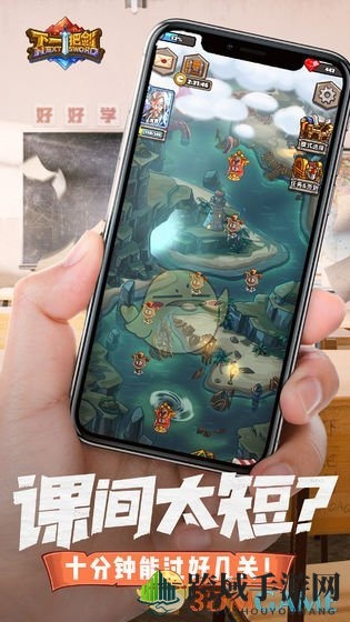 《下一把剑》手游玩法速览