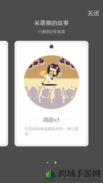 《QQ》厘米秀故事卡片的功能用途介绍