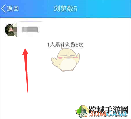 《QQ》坦白说通过小视频查看身份方法详解