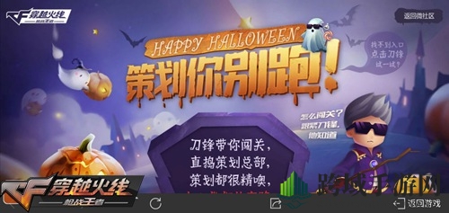 《CF手游》2019策划你别跑礼包限时抢夺，丰厚奖品等你来拿！