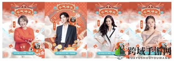 2021《QQ》牛人争霸赛答题答案大全