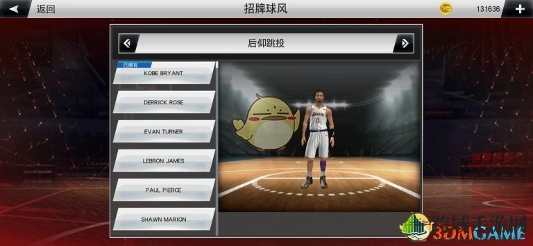 《NBA 2K20》辉煌生涯模式解析