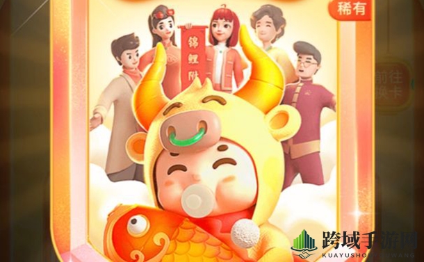 2021《百度》幸运卡获得方法
