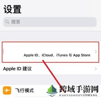 《picsart》取消订阅方法