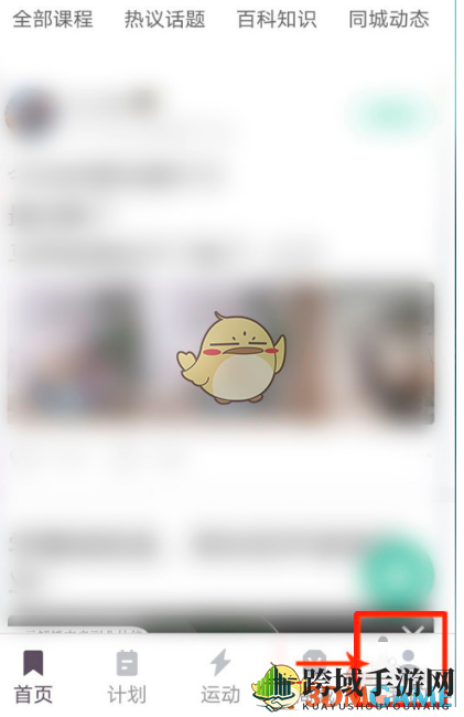 《keep》身份认证教程