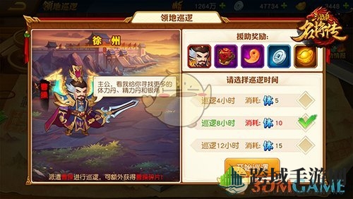 《三国杀名将传》武将获取攻略