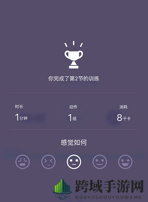 《keep》发布动态教程