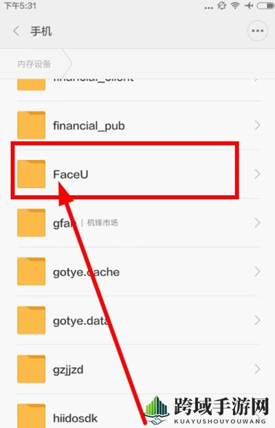 《Faceu激萌》视频保存位置介绍
