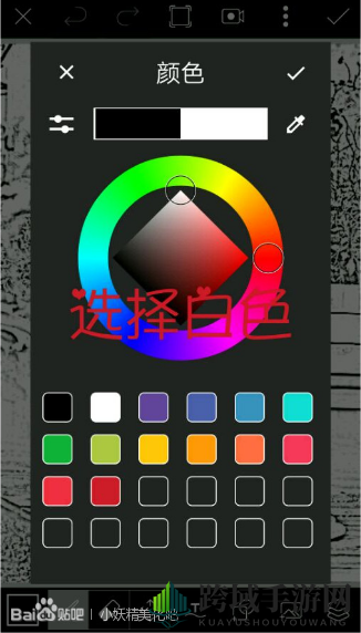 《picsart》图片合成功能说明介绍