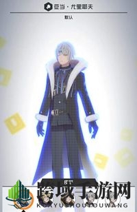 《#COMPASS 战斗天赋解析系统》亚当尤里耶夫攻略秘籍