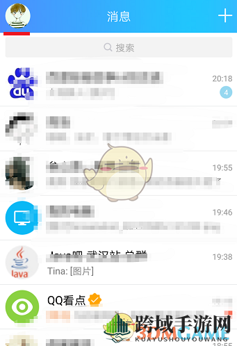 手机QQ新技能：公交卡充值一步到位，出行无忧新体验
