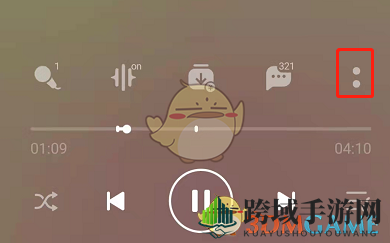 《QQ音乐》倍速播放关闭方法