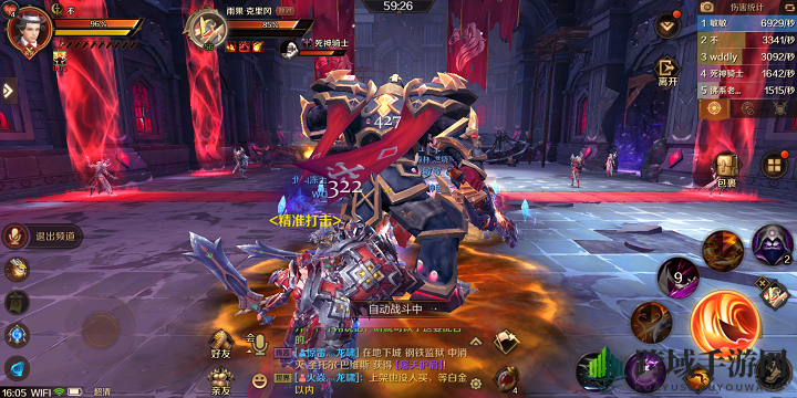 《万王之王3D》红石城堡雨果·克里冈BOSS攻略