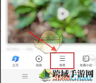 《vivo浏览器》关闭个性化推荐方法