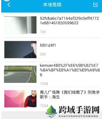 《3D播播》转换3D视频方法