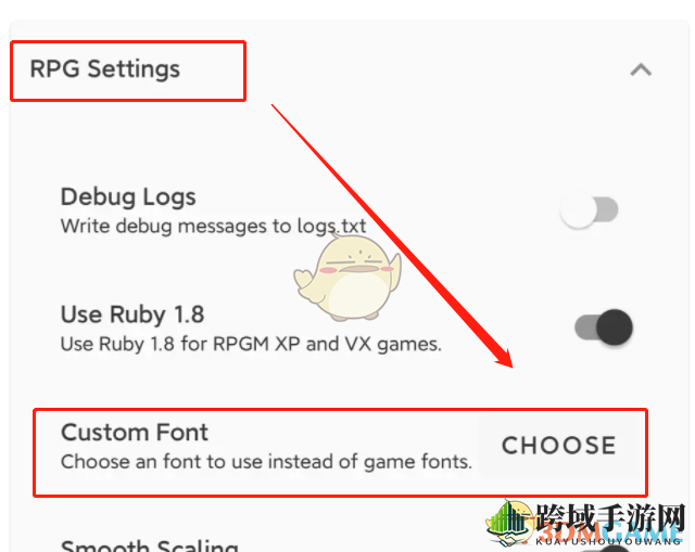 《joiplay模拟器》exe使用教程
