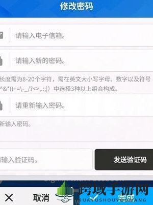 《nikke胜利女神》改密码方法