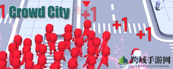《Crowd City》游戏存档解析