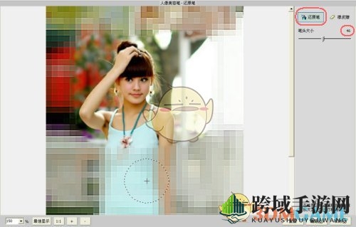 《iSee图片专家》制作水晶马赛克边框方法介绍