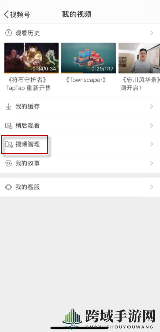 《微博》浏览次数查看方法介绍