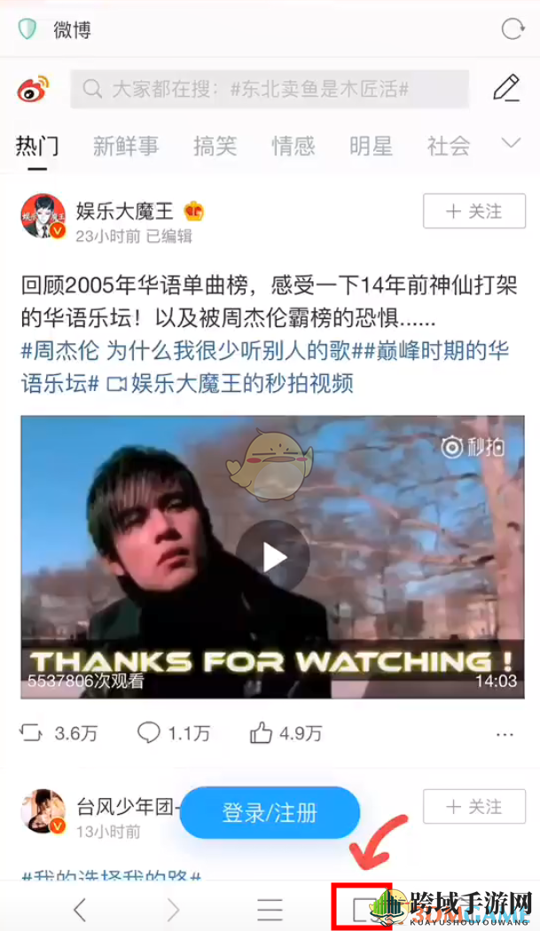 《Alook浏览器》无痕浏览开启方法