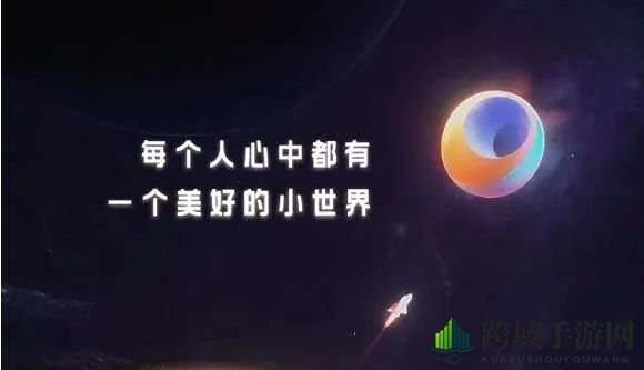 《QQ》小世界燃料值获得方法揭秘