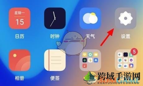 《oppo云服务》功能位置入口