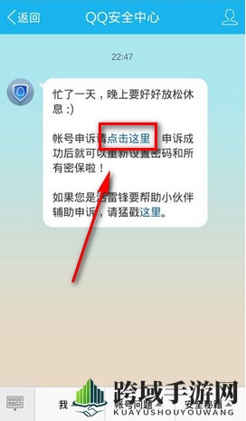 轻松掌握QQ身份信息修改教程，手把手教你操作流程