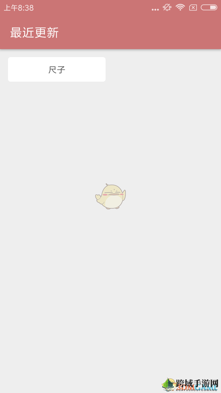 《一个木函》尺子使用教程