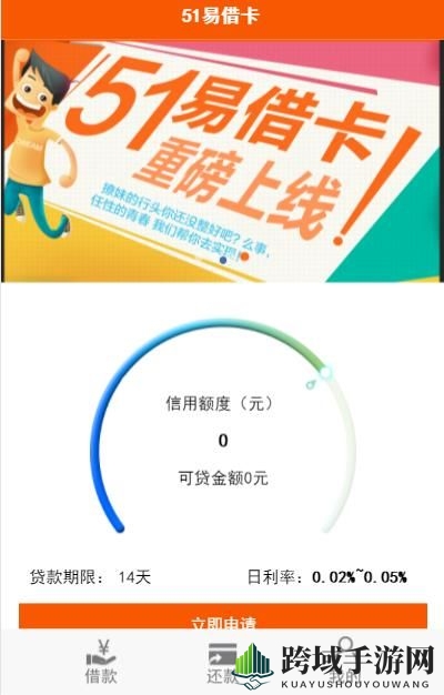 揭秘51易借卡：贷款核实电话真相，紧急联系人会联系吗？