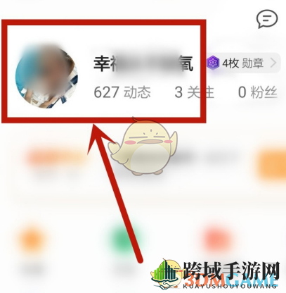 《QQ浏览器》发帖方法介绍
