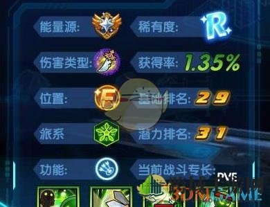 《三国终极觉醒》吕蒙技能属性图鉴一览