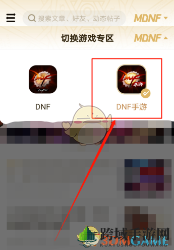 《DNF助手》手游下载礼包领取方法
