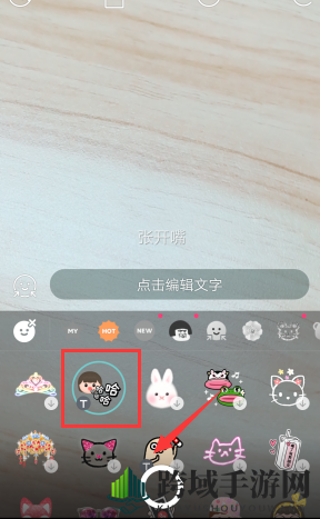 《b612咔叽》照片添加文字方法介绍