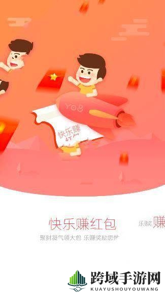 YO8社交APP实用性评测分析