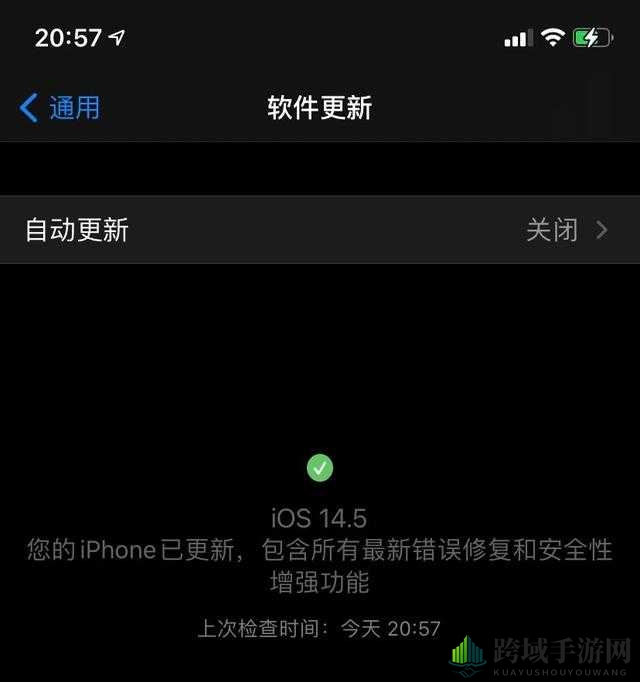 iOS 14.5口罩解锁打不开解决方法