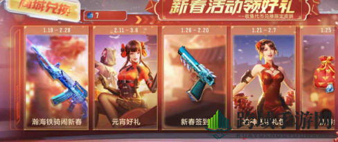 《CF手游》M4A1海骑士获取秘籍