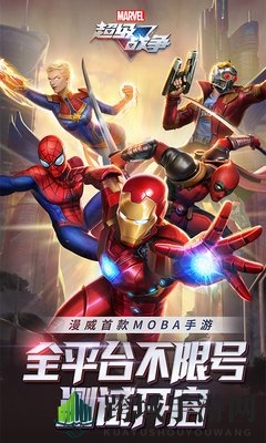 2022超火的漫威类游戏排行