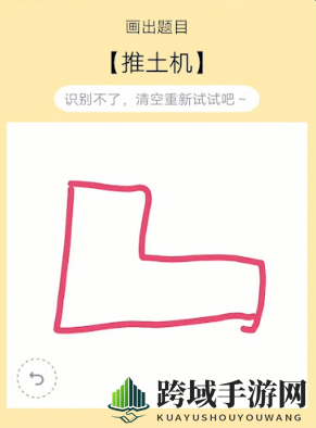 《QQ》画图红包推土机简笔画