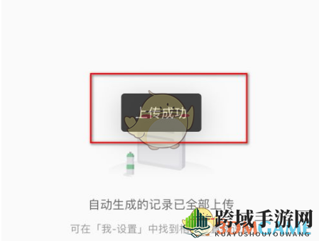 《keep》上传运动记录方法