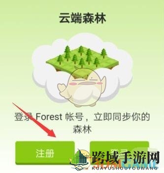 《forest》深度专注模式开启方法