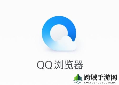《QQ浏览器》萌新改造计划活动相关介绍