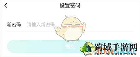 《Sure竖耳》密码设置方法