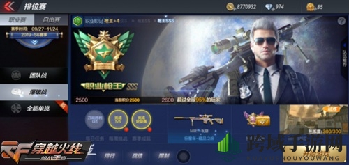 《CF手游》2019万圣节活动大全