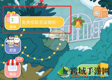 《QQ音乐》宠物圣诞帽领取方法