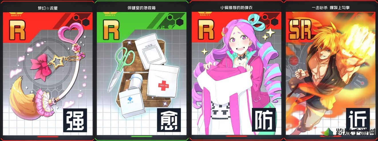 《#COMPASS 战斗天赋解析系统》深川缠S段以下卡组搭配推荐