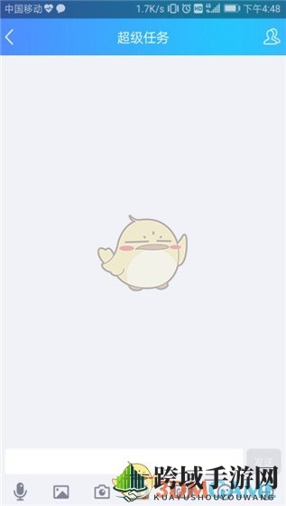 《QQ》发语音红包方法介绍