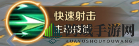 《万王之王3D》射手技能介绍及分析