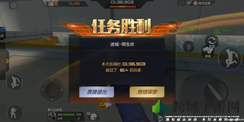 《CF手游》跳跳乐大厅玩法详析
