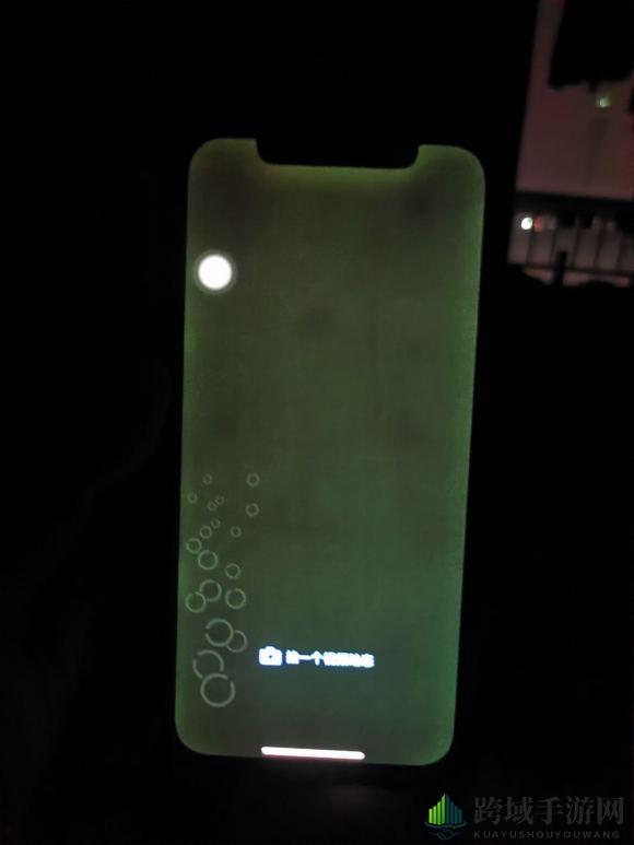 iPhone12绿屏问题解决办法